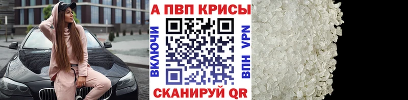 А ПВП СК КРИС  закладки  Киренск 