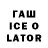 Дистиллят ТГК THC oil jose leaci