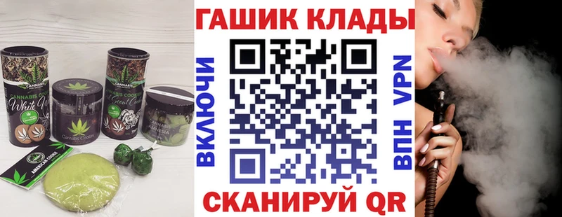 это клад  Киренск  Canna-Cookies марихуана 