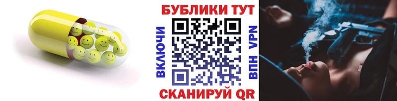 купить наркотики сайты  Киренск  ЭКСТАЗИ Philipp Plein 