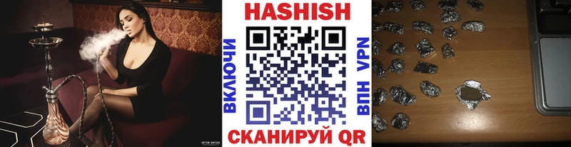 цены   Киренск  ГАШИШ AMNESIA HAZE 