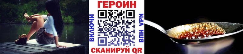Героин гречка  Киренск 