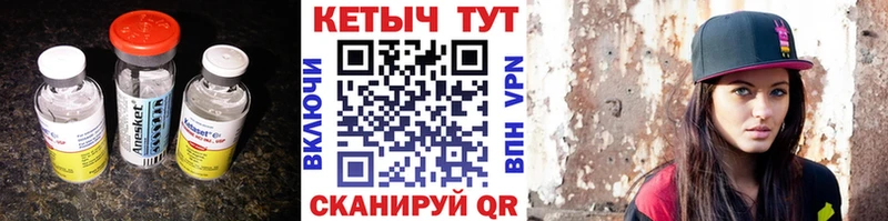 где купить наркотик  Киренск  КЕТАМИН ketamine 