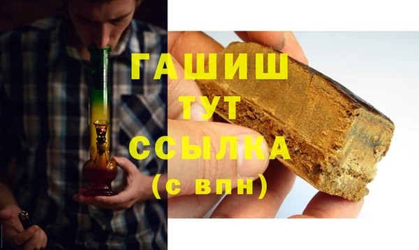 соль ск Кинешма