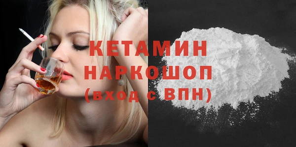 наркотики Костерёво