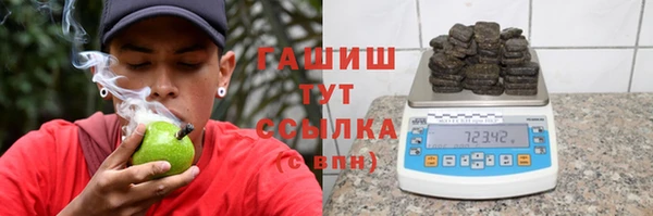 соль ск Кинешма