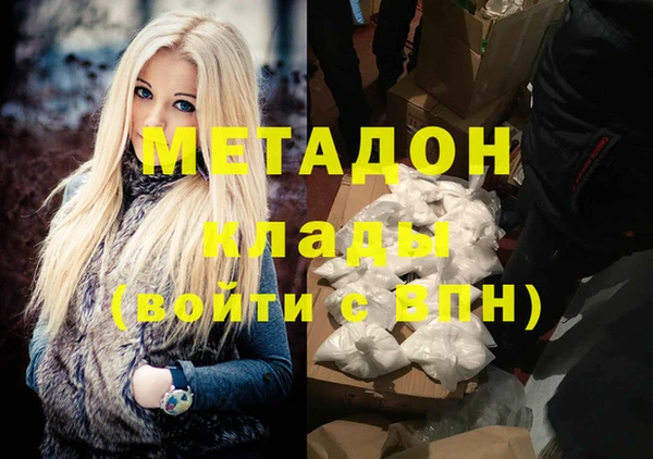 меф Киреевск
