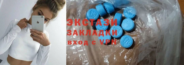 соль ск Кинешма
