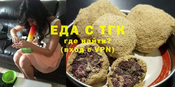 соль ск Кинешма