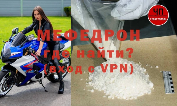 а пвп мука Корсаков