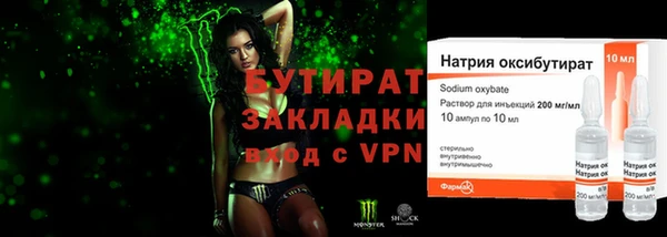 мефедрон VHQ Козельск
