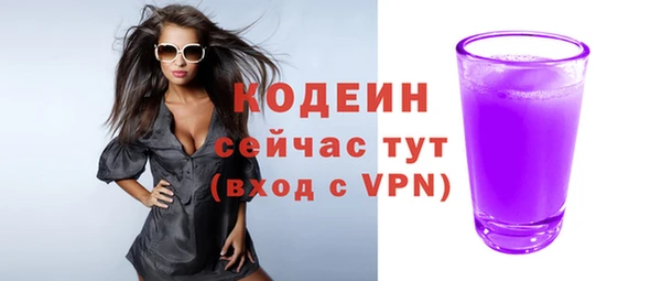 экстази Киренск