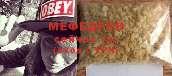 соль ск Кинешма