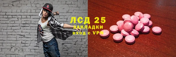 меф Киреевск