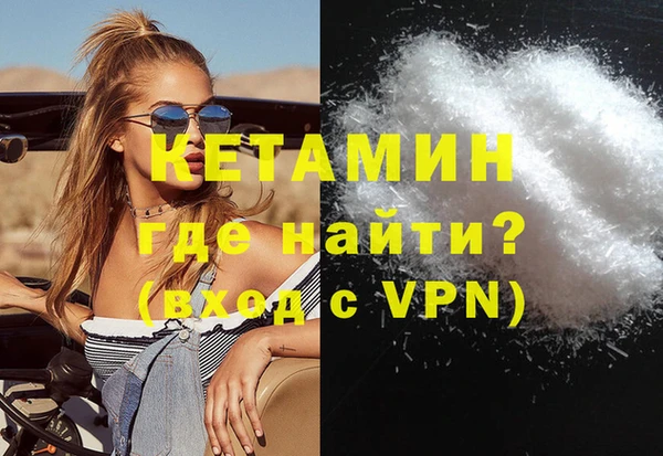 соль ск Кинешма
