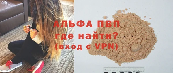 соль ск Кинешма