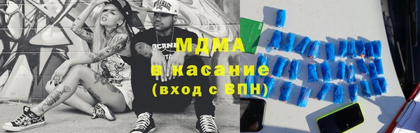 экстази Киренск
