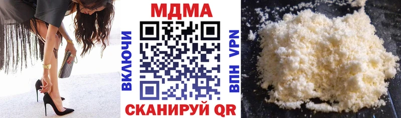 MDMA Molly  Киренск 