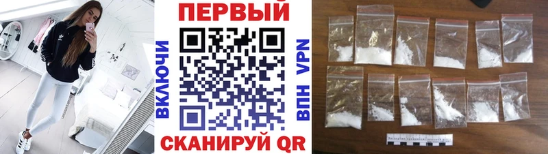 Метамфетамин Декстрометамфетамин 99.9%  Киренск 