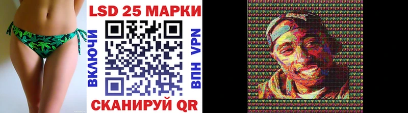 купить  сайты  Киренск  Марки 25I-NBOMe 1,5мг 