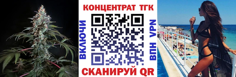 Дистиллят ТГК гашишное масло Киренск