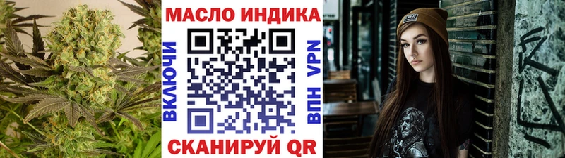 Дистиллят ТГК жижа  Киренск 
